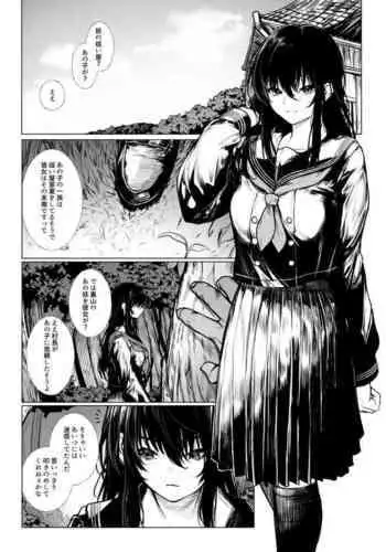[Jury] Futsuya wa Kooni ni Nanka Makenai Haiboku Route Ban