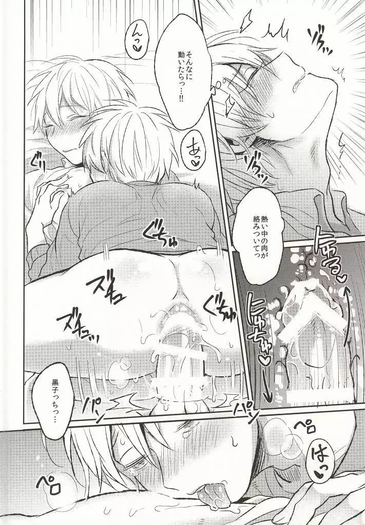 許してください。