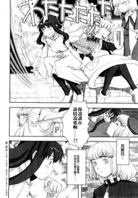 [A-10] Load of Trash Kanzenban Ch. 1-14 [Chinese] [沒有漢化]