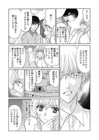 (大橋薫) じょしかっ！？ ～噛んだり舐めたりつついたり~2