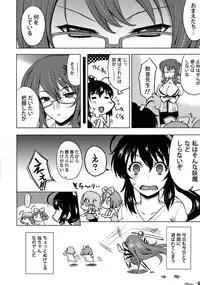 (C84) [Uguisuya (Uguisu Kagura)] HOMURA VERSUS (Senran Kagura)