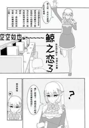 [ぼるせん] トイレポータル[中国翻訳]DL版