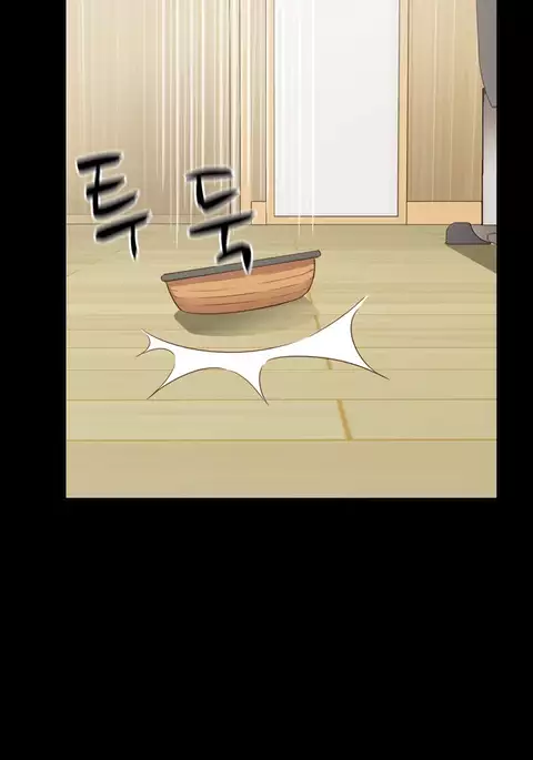 H-Campus Ch.0-33