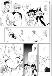 (CCTokyo106) [Rapan (Himuro Shizuku)] Shirohebisan to Kuronekokun 2 | White Snake & Black Cat 2 - Seasons of Change. (Yu-Gi-Oh!)