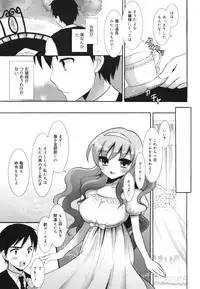 COMIC 0EX Vol. 22 2009-10