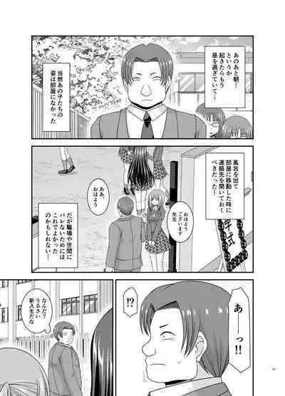 Konyoku Rotenburo de Bishoujo Futari ni Are o Misete to Onegai Sareta Ato no Sarani Ato Hanashi