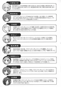 (Reitaisai 14) [Stapspats (Various)] GENSOUKYO FUTANARI CHINPO WRESTLING 5th Anniversary Memorial Book (Touhou Project)