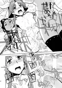 (C76) [AHM (Gakujin Mangan, Inu Buredo)] Midori kuni renka ao-koku tsuyaka inugoya no sekai dainijū-gō Sangokushitasen-hen Roku-kai-me (Sangokushi Taisen)