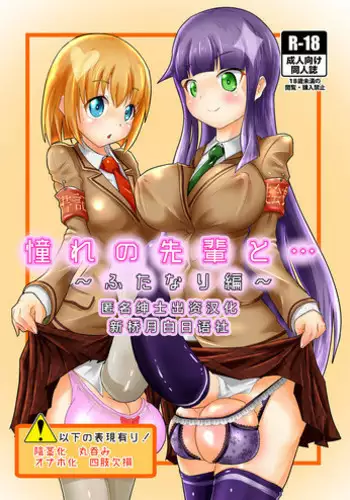 何？ Firef●xやTh●nderbirdの起動が遅い？
