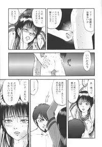 [Yoriu Mushi] Miserareta Karyuudo