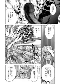[Shin Arashibu (Buchou, Buin 1-gou, Buin 2-gou)] Zettai ni Zenmetsushite wa Ikenai DraQue (Dragon Quest)