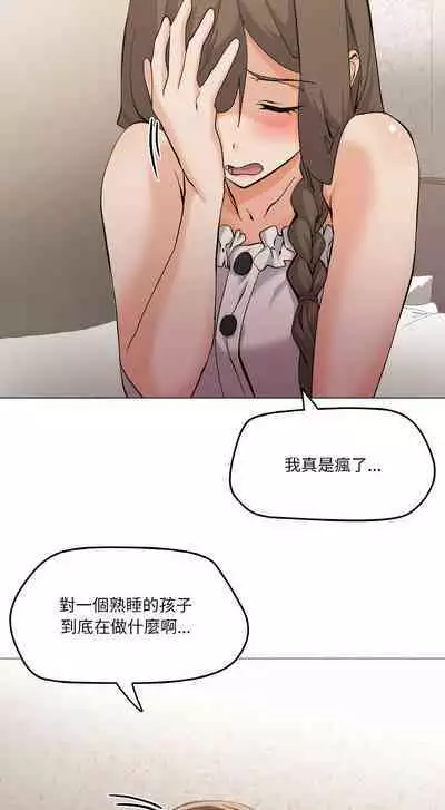 [Kou & 乌鸦 | 烏鴉］家人之间这样不好吧？ | 家人麥计较 | 家人之間這樣不好吧？| 家人麥計較 1-4 [Chinese] [Ongoing]