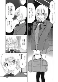 COMIC Tenma 2009-04