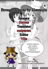 [100yenMoFA (Mirino)] Suwa Shota Tsumeawase Suwa Shota Bangaihen 6 (Touhou Project) [English] {Hennojin} [Digital]