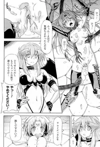 [Kazuma Muramasa] Lightning Warrior Raidy Ch. 1-End