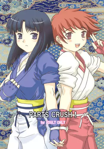 (C68) [Nyaa Nyaa Koushinjo (Various)] Parts Crush! (THE RUMBLE FISH)