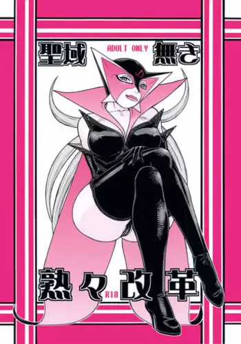[From Japan (Aki Kyouma)] Eva Shuu (Neon Genesis Evangelion) [Digital]