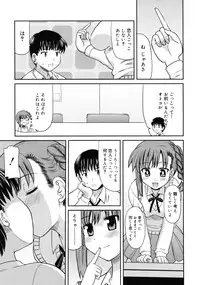 COMIC RiN 2011-06