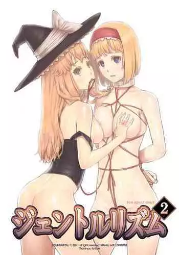 (C83) [Foundation/1 (MANA)] Gentle Rhythm 4 (Touhou Project)