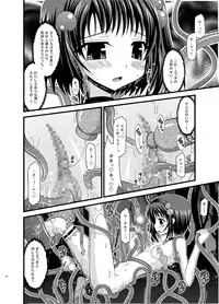 [valssu (Charu)] Tales of Phallus Vol. 7 (Various) [Digital]