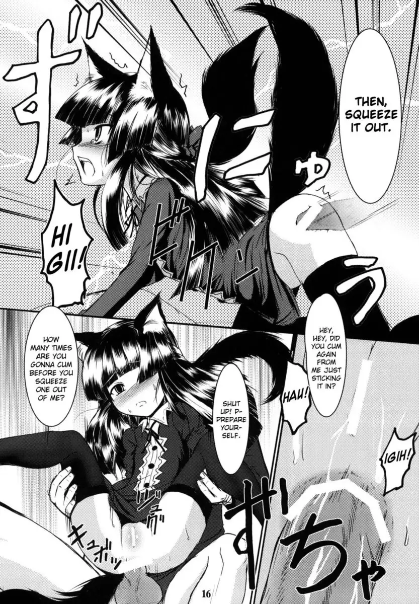 Genko no Ori