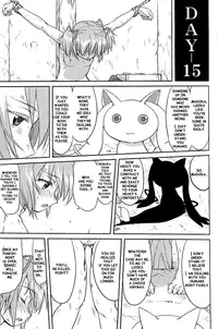 (C80) [Takotsuboya (TK)] Tonari no Ie no Mahou Shoujo - The magical girl next door (Puella Magi Madoka Magica) [English] [QB-tl]