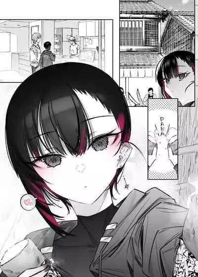 [Nazunaya Honpo (7zu7)] Mecha Eroi kedo Sasoi ni Nottara Hametsushisou na Ko -after- [Chinese] [牛肝菌汉化] [Digital]