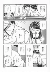 [Matsusaka Takeshi] Midara na Kokuhaku - Indecent Confession