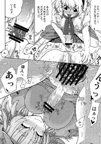 (C76) [Yuzumomo Jam (Various)] Shoujo Sousei Emaki - Touhou Odori Enbu You no Shou - Fancy Girl's Equipment (Touhou Project)