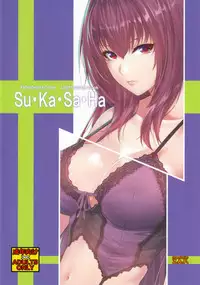 (C92) [Z.A.P. (Zucchini)] Su Ka Sa Ha (Fate/Grand Order)