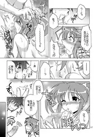 (C79) [Artic Pan (Shaa Peipei)] Sotto, Oyasumi Nanoha-san (Mahou Shoujo Lyrical Nanoha)