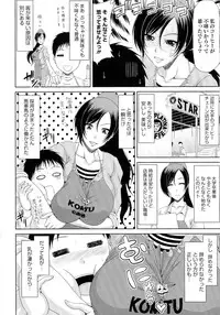 [Kai Hiroyuki] WORK & SEX ♥