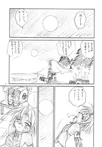 (C58) [RoriE-Do (Saeki Takao)] With Hina (Love Hina, Rokumon Tengai Moncolle Knight)