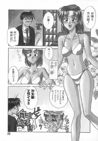 [Akagi Shun'ichi ] Ade Zakura Midare Zaki