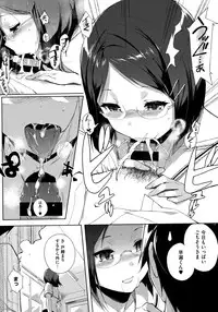 [Sasamori Tomoe] Houkago no Yuutousei