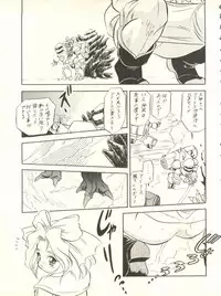(C52) [Jushoku to Sono Ichimi (Various)] Sakura Janai Mon! Character Voice Nishihara Kumiko (Sakura Wars, Hyper Police, Card Captor Sakura)