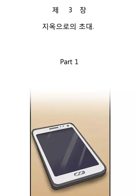 The Taste of Hands Ch.1-63