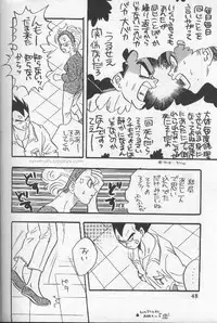 [Wild Turkey] Orgy (Dragonball)