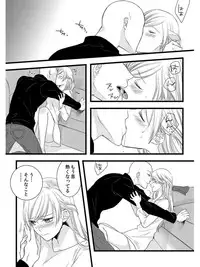 [Maomi Leon, uroco] Souryo to Majiwaru Shikiyoku no Yoru ni... 5