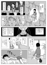 [69EROTIQUE] Yappari Inu ga Suki [Digital]