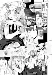 [Mutou Mato] Usa-cafe (COMIC BAVEL 2015-08) [Chinese] [落莲汉化组] [Digital]