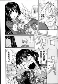 Manga Bangaichi 2014-11