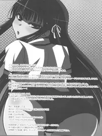 (COMIC1☆4) [Aa Aishiteru (BUSHI)] Asa to Neoki to Seiri Genshou ~Akira to Shouko no Asadachi Shori Bon~ (Baka to Test to Shoukanjuu) [2nd Edition 2010-05]