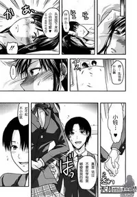 [Yuzuki N Dash] Yume no Youna Hibi [Chinese] [天月NTR汉化组]