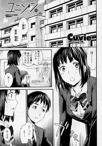 人妻戦闘員敦子