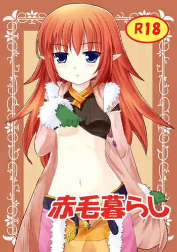 Sonohi, ai ni kizuita