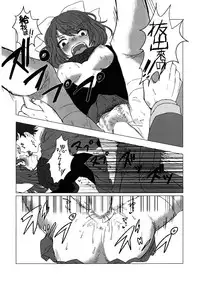 (Reitaisai 13) [Konpekitou (Retota)] Adayume no Hana (Touhou Project) [Chinese] [oo君個人漢化]