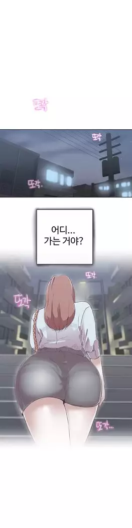 Love Navigator Ch.1-15