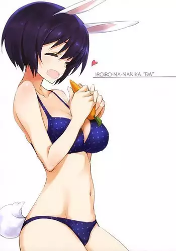 夏の獣のパコダンス