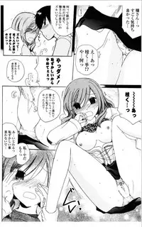COMIC Potpourri Club 2012-01